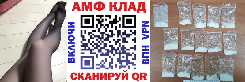 купить наркотик Чёрмоз АМФЕТАМИН Розовый