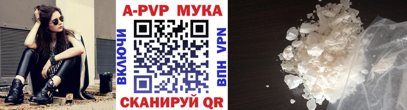 А ПВП мука  МЕГА вход  Чёрмоз  как найти  