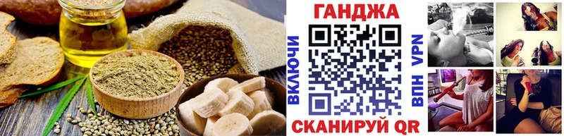 Cannafood конопля  Чёрмоз 