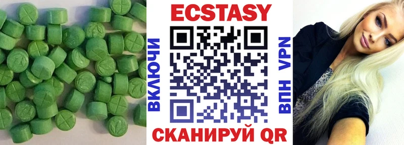 что такое наркотик  Чёрмоз  Экстази ешки 