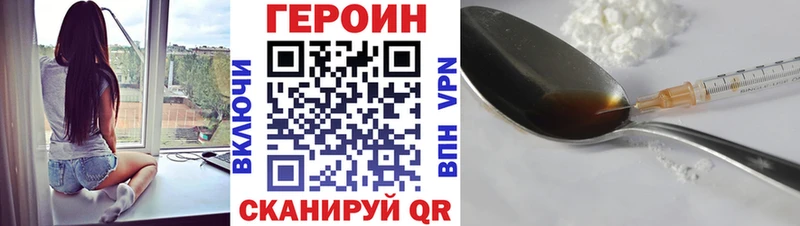 продажа наркотиков  Чёрмоз  Героин Heroin 