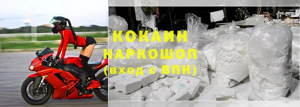 MDMA Premium VHQ Алексеевка