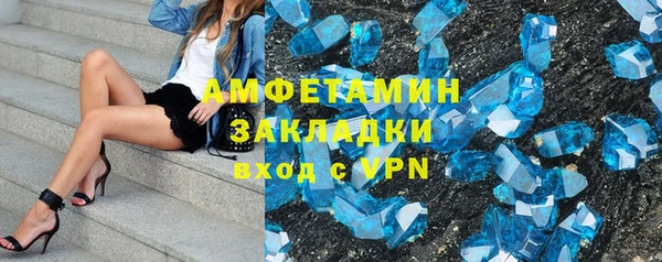 MDMA Premium VHQ Алексеевка