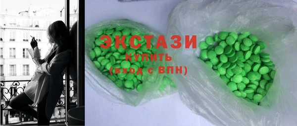 MDMA Premium VHQ Алексеевка
