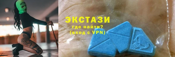 MDMA Premium VHQ Алексеевка