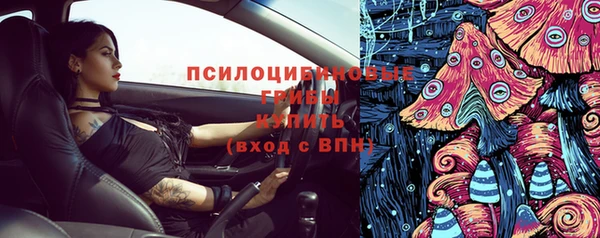MDMA Premium VHQ Алексеевка