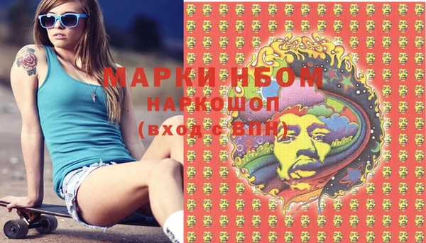 MDMA Premium VHQ Алексеевка