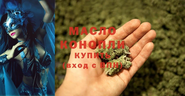 MDMA Premium VHQ Алексеевка