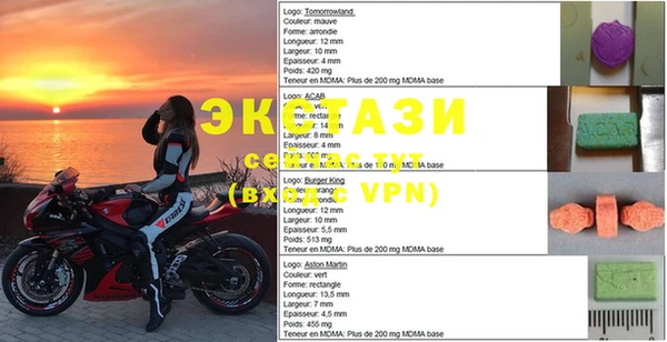 MDMA Premium VHQ Алексеевка