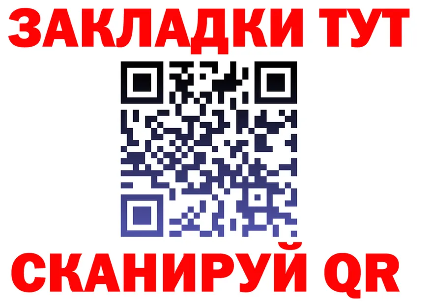 АМФ 97% зеркало мориарти МЕГА Чёрмоз