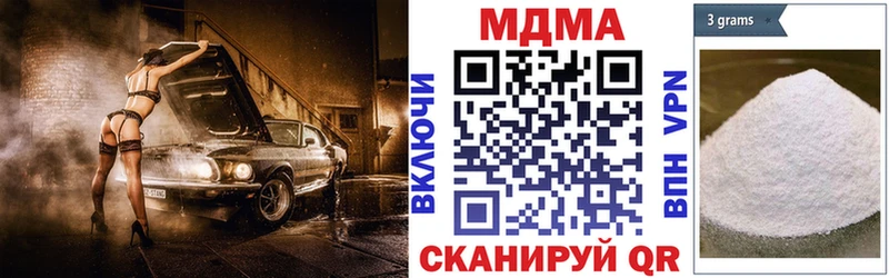 MDMA Molly  Чёрмоз 