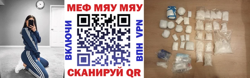 Меф 4 MMC  blacksprut маркетплейс  Чёрмоз 