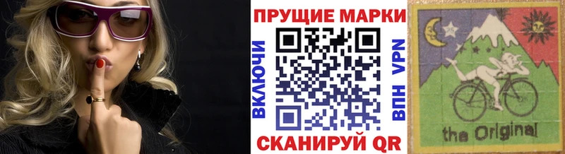 сайты даркнета формула  дарнет шоп  Чёрмоз  Марки N-bome 1,8мг 