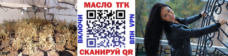 ТГК THC oil кракен tor Чёрмоз